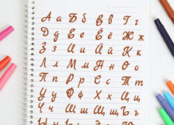 ロシア語のアルファベット一覧をブロック体と筆記体で。